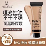 foundation full coverage foundation Watsons Liquid Foundation Men's Dedicated Plain Face Cream Men's