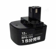 停產達龍CIDS-150  CIDS-120共用~BPS-120~快充電池。15分充電－全新