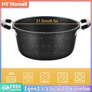 [พร้อมส่ง] Soup Pot Nonstick Stock Pot with Handles Deep Casserole 21.5cm Iron Cooking Pot Induction