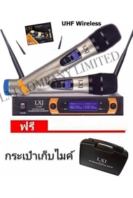LXJ ไมโครโฟนไร้สาย/ไมค์ลอยคู่ UHF ประชุม ร้องเพลง พูด WIRELESS Microphone รุ่น LXJ  LX-888
