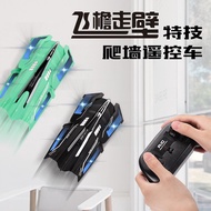 2026 New Style Remote Control Wall Climbing Drift Stunt Remote Control Toy Car 60317