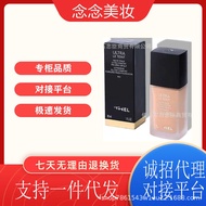 Authentic French Chanel Soft Light Long-Lasting Makeup Liquid Foundation Concealer Long-Lasting Make