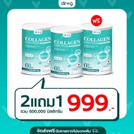 Dr.g collagen 200000 มก คอลลาเจนบำรุงผิวพรรณและกระดูก ดร.จี คอลลาเจน แท้100% จากญี่ปุ่น