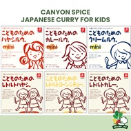 CANYON SPICE for Kids | Japanese Baby Food for 12M+ | Allergen-Free | Japanese Ready Meal