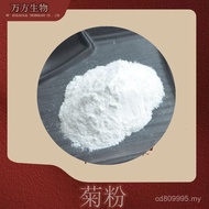 Pertanyaan kg Selulosa Inulin/Pesanan Minimum Chicory Larut Air Chicory Jerusalem Artichoke 90% Ekst