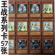 Youth Hall Yu-Gi-Oh Chinese Version Card King War Series Card Card Set Monster Warcraft Card Card 20