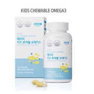 儿童鱼油 atomy Kids Chewable Fish Oil Alaska Omega 3 [Ready Stock]