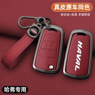 Zinc Alloy Leather Car Flip Remote Key Case Fob Cover Holder Shell For Great Wall Haval Hover H1 H3 H5 H6 Keychain Accessories