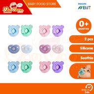 Philips Avent Soothie Pacifier for 0 months+ (Twin Pack)