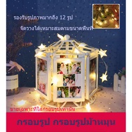 Picture Frame Carousel Photo Winding Music Box Rotating Home Decoration Valentine Wedding