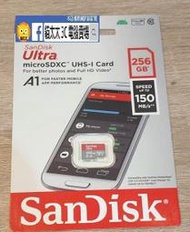 貓太太【3C電腦賣場】SanDisk Ultra micro SDXC A1 256GB 記憶卡