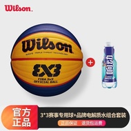 [Wilson] Wilson Chinese Trio Basketball National Team Designated Basketball FIBA3x3 Official Game Ba