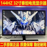 32Inch144HZ Titan P32G E-sports Gaming High Refresh Rate Computer Monitor Second27Inch2K Samsung165H