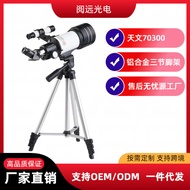 F30070 Astronomical Telescope 70mm Aperture Outdoor Astronomical Telescope High Power HD Children's 