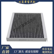 Suitable for BMW I8 Z3 E36 Z4 E85 Air Conditioning Compartment Filter64319346267 64319195194