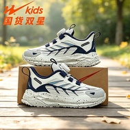 Double Star Boy Sports Shoes Spring Autumn New Style Breathable Children Running Shoes Soft Sole Boy