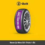 NEXEN รุ่น NFERA SU1 จำนวน 1 เส้น ยางรถยนต์ รถเก๋ง กระบะ SUV
