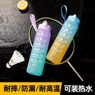 900ml Capacity Water Bottle Exercise Bottle