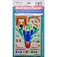 Tamiya 15095 Crimson-Glory Dress-Up Sticker Set