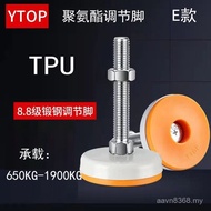 Polyurethane m12tpu Foot Sole Plate Metal Feet to 100mm Screw Type Directional Seat Solid e Cushion 