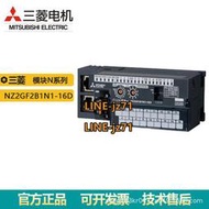 【詢價】NZ2GF2B1N1-16D原裝三菱N系列模塊三菱PLC CC-LINK可編程控制器