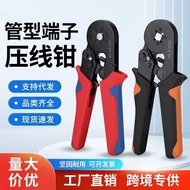hsc8 multifunctional pipe crimping tongs for cold pressing terminal ends - electrical tools