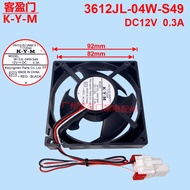 Suitable for Samsung Refrigerator Freezer Fan DC Fan 3612JL-04W-S49 12V 0.3A