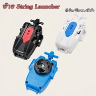 Sb Brand Beyblade X Left String Launcher BX Toy Gift For Kids