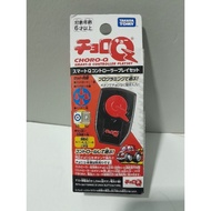 Choro-Q Smart Q Controller Playset