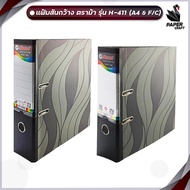 Horse (Horse Brand) 3-Inch Wide Spine File Paper Cover Lift Rod Fancy Pattern H-411 Size F/C/A4 High