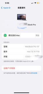 Apple Mac Pro 13苹果电脑