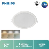PHILIPS (3 COLOUR) PHILIPS Meson Scene Switch 3Colour 13W / 17W LED Downlight / LAMPU LED 3 Colour/D