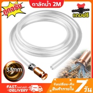 Siphon Automatic Water Suction Head Oil Hose 4 Inches 6 1 Inch For Removing Aquarium Brass Add Use W