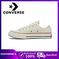 (สปอตสินค้า)Converse Chuck Taylor All Star 70 low help รองเท้าผ้าใบหุ้มข้อ คอนเวิร์ส 1970s รองเท้าผ้าใบ canvas shoe สีขา ครีม - ต่ำ EUR40=US7=25.5cm