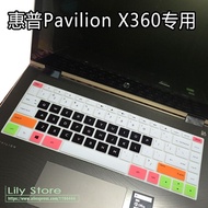 laptop Accessory Silicone Notebook Protective Keyboard Cover Protector for HP Pavilion X360 14-BA034