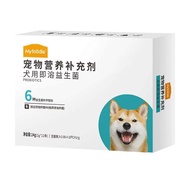 Mafudi Dog Probiotic 24g Pet Instant20251118