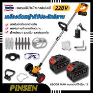 PINSEN เครื่องตัดหญ้า เครื่องตัดหญ้าไฟฟ้า แบตเตอรี่ 228V 1ก้อน หรือ 2ก้อน เล็มหญ้า แบตเตอรี่ เครื่องตัดแต่งกิ่ง เครื่องตัดหญ้าไร้สาย  68000mAh