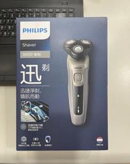 現貨~Philips 飛利浦 360度多動向三刀頭電動刮鬍刀 S5000系列 S5266~台南市可面交