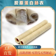 Collagen Casing Sausage Ham Sausage Sausage Sausage Diameter 13-32Mm Protein Casing