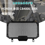 Suitable for Honda CB400X CB400F 2021-Modified Water Tank Net Aluminum Alloy Radiator Cover Accessories