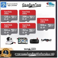 【CCTV SD】 V380 Professional Video Memory Card 32GB/64GB/128GB/256GB/512GB Aqua Unit