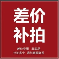 [Replenishment Dedicated] -Customized High Degree Astigmatism Color-changing Progressive Gradient Co