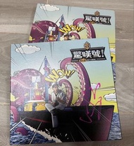 周杰倫 驚嘆號！ 限量USB版 （有親筆簽名）