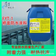 FYT-1 Dek Jambatan Salutan Kalis Air Lapisan Kalis Air Yang Diperbaiki FYT-2 Tiga Lapisan Jambatan J