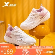 JH68 People love itXtep（XTEP）Xtep Casual Shoes Women's Sports Shoes Wear-Resistant Deconstruction877118320020Quality goo