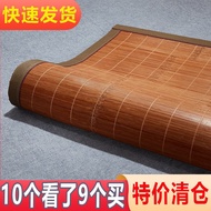 Bamboo Mat Bamboo Mat 1.5 M Bamboo Mat M 1.8 M Household Foldable 1.2 M Single Student Straw Mat 0.9