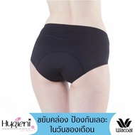 Wacoal Anti Odor Hygieni Day Panty กางเกงชั้นในอนามัยแบบกลางวัน รูปแบบ BIKINI - WU5251