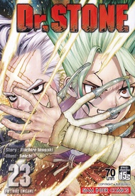 Manga Arena (หนังสือ) การ์ตูน Dr Stone เล่ม 23