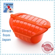 Direct from Japan Lekue Steam Case Deep Deep Tomato Microwave Cooking Steamer Silicon Steamer Lekue [Authorized Japanese Distributor