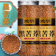Wanming Black Tartary Buckwheat 250g Canned Black Tartary Buckwheat Whole Plant Rice Daliangshan Buckwheat Tea Kuqiao Tea Hotel Tea